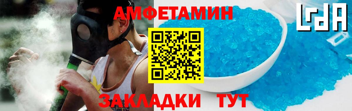 Йошкар-Ола  Амфетамин  Вход с VPN  Амфетамин VHQ 