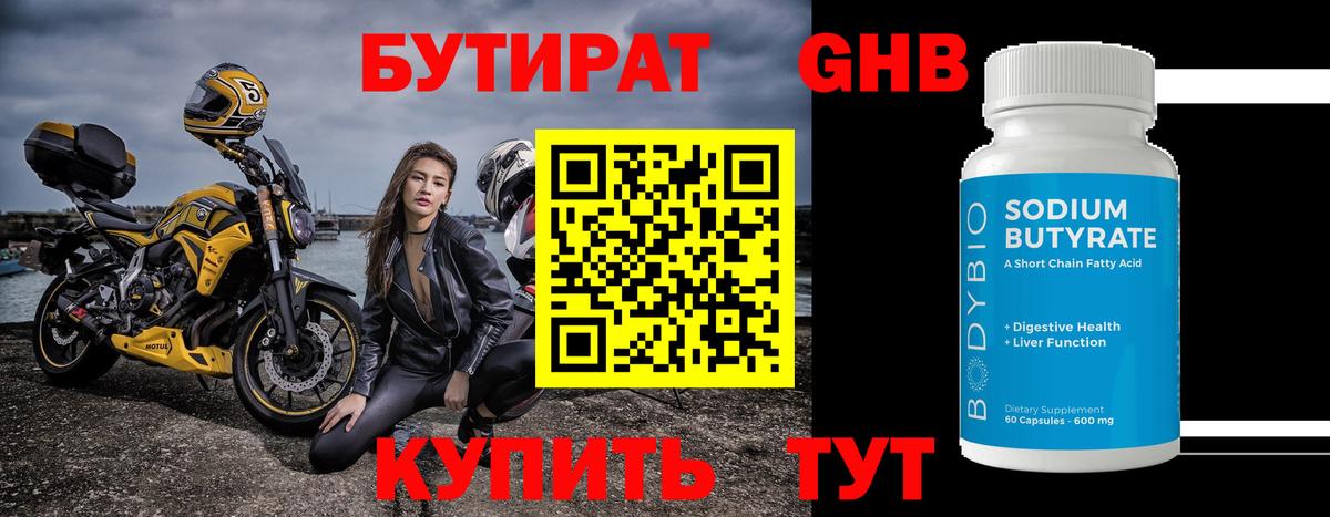 Амфетамин Йошкар-Ола