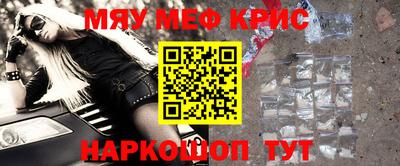 ALPHA-PVP Краснознаменск