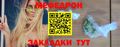 прущие крисы Краснокаменск