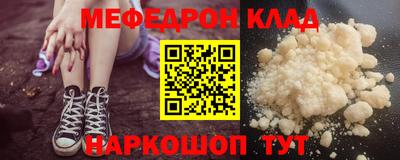 ALPHA-PVP Краснознаменск