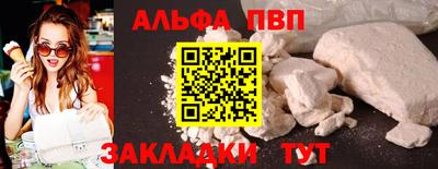 прущие крисы Краснокаменск