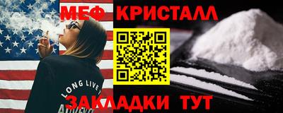 прущие крисы Краснокаменск