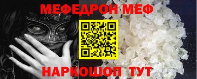 альфа пвп VHQ Краснодар