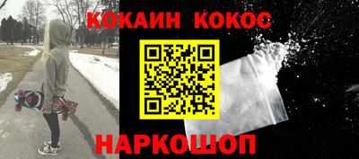ALPHA-PVP Краснознаменск