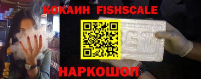 ALPHA-PVP Краснознаменск