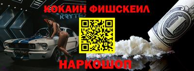 ALPHA-PVP Краснознаменск
