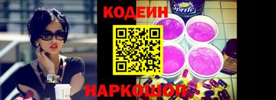 альфа пвп VHQ Краснодар
