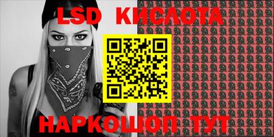 прущие крисы Краснокаменск