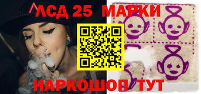 прущие крисы Краснокаменск