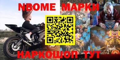 прущие крисы Краснокаменск