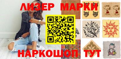 ALPHA-PVP Краснознаменск