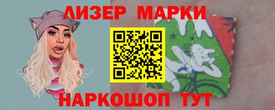 альфа пвп VHQ Краснодар