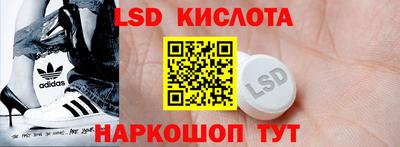 прущие крисы Краснокаменск