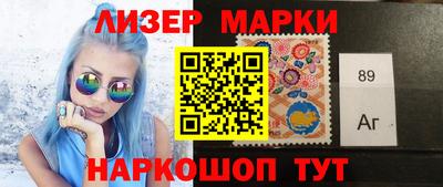спиды Лесной