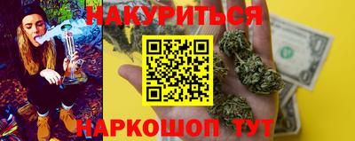 прущие крисы Краснокаменск