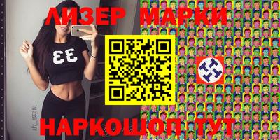 альфа пвп VHQ Краснодар