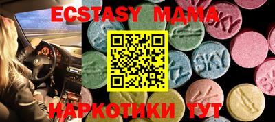 прущие крисы Краснокаменск