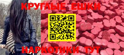 прущие крисы Краснокаменск