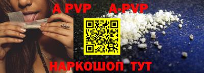 прущие крисы Краснокаменск