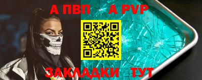 мефедрон Ленинск-Кузнецкий