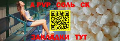 прущие крисы Краснокаменск