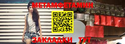 ALPHA-PVP Краснознаменск