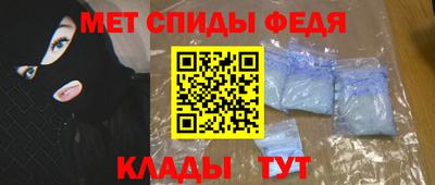 альфа пвп VHQ Краснодар
