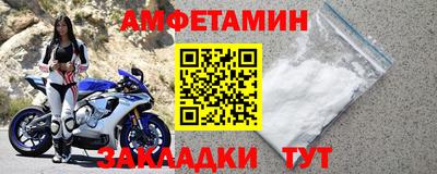 альфа пвп VHQ Краснодар