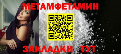 прущие крисы Краснокаменск