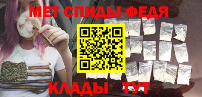 альфа пвп VHQ Краснодар