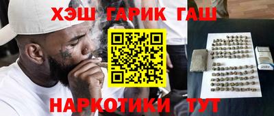 альфа пвп VHQ Краснодар