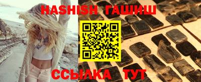 прущие крисы Краснокаменск