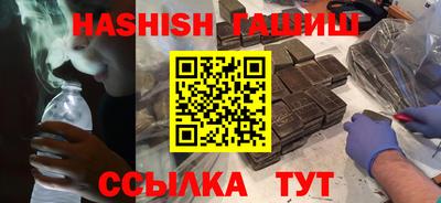 ALPHA-PVP Краснознаменск