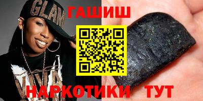 прущие крисы Краснокаменск