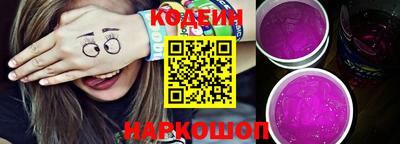 прущие крисы Краснокаменск