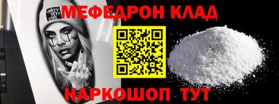 прущие крисы Краснокаменск