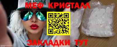 ALPHA-PVP Краснознаменск