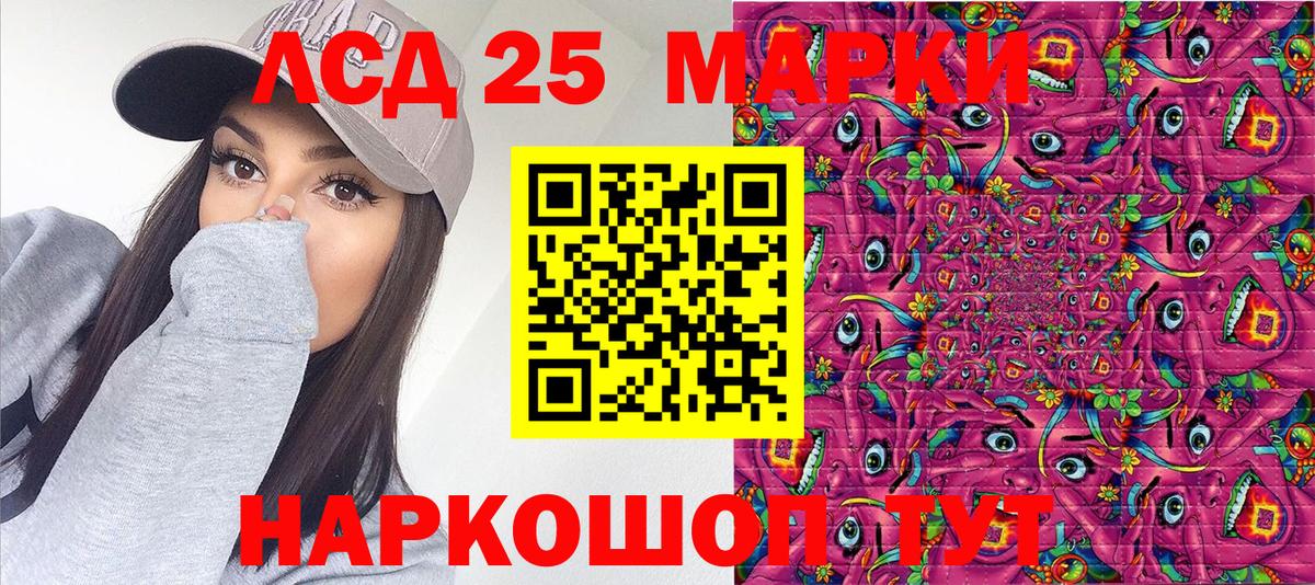 Марки NBOMe 1500мкг Йошкар-Ола