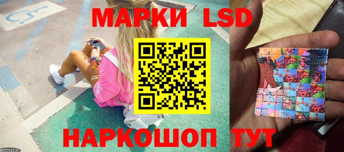 Йошкар-Ола  Марки NBOMe 1500мкг  Вход с VPN  Марки NBOMe 1500мкг 