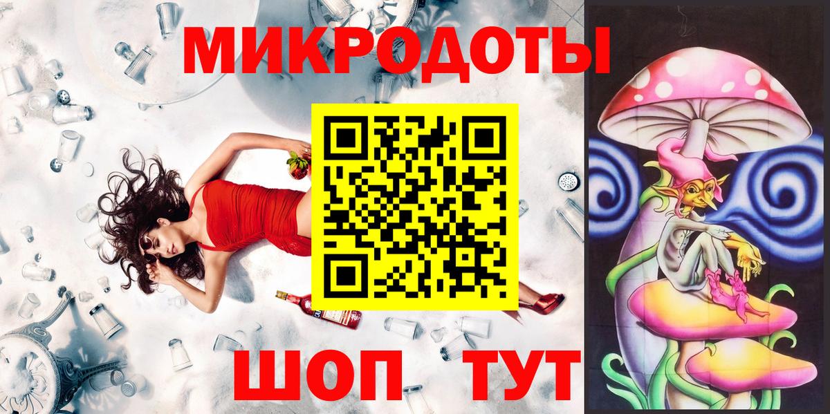 Галлюциногенные грибы Cubensis Йошкар-Ола