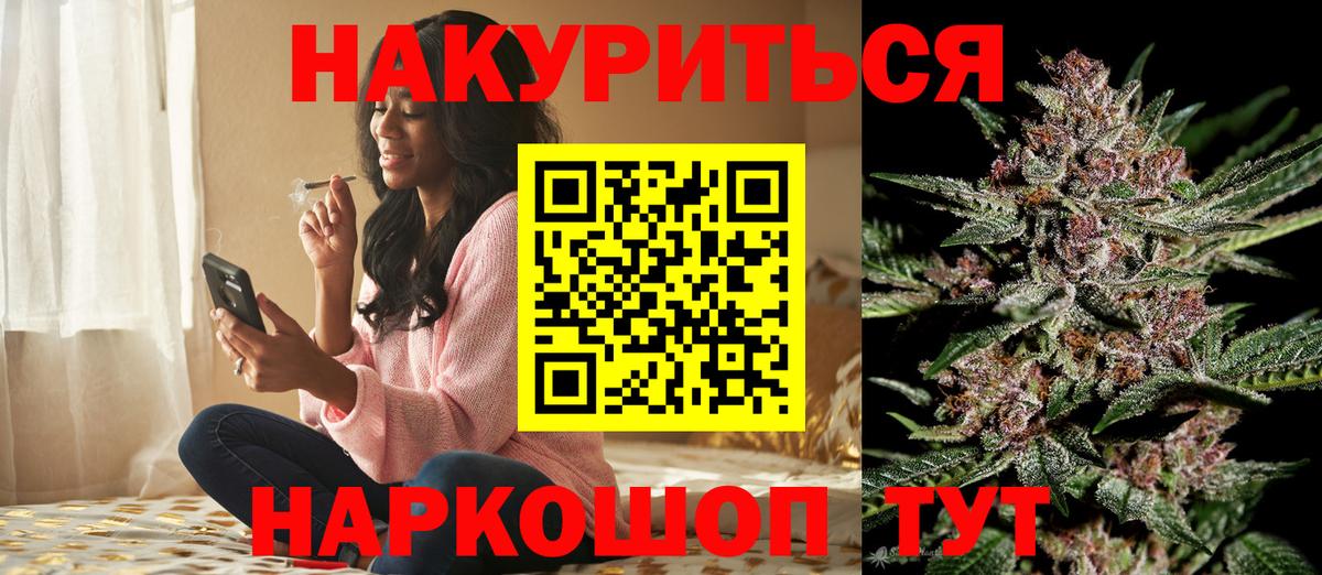 Шишки марихуана White Widow Йошкар-Ола